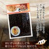 Oka Shoten Tsukudani Sesame Oil Scented Jellyfish 6.7 oz (190