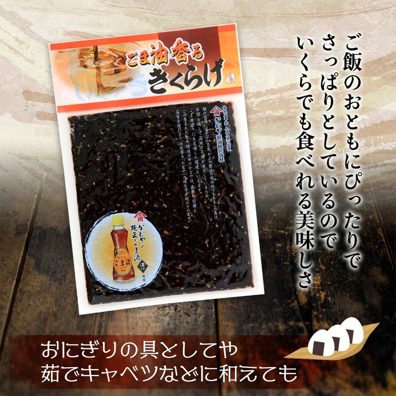 Oka Shoten Tsukudani Sesame Oil Scented Jellyfish 6.7 oz (190