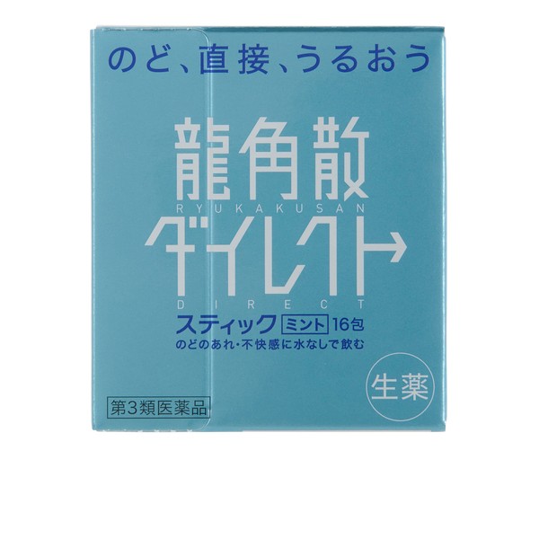 [Third drug class] Ryukakusan Direct Stick Mint 16 capsules