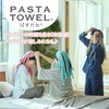 Nishikawa TT93350607 Pasutao Hair Drying Towel, 23.6 x 17.7 inches