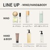Baum (Baum) Aromatic Hand Wash n 300mL | 2024 Model