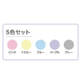 Klux 279792 Chromi Mild Marker Pen Set, 5 Color Pens, 5 Colors, 5 Color Markers