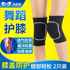 Thick Sponge Anti-Collision Knee Pads for Volleyball, Dance, Yoga, and Street Dance Sports XXS Size (Suitable for 15.00 Kg-20.00 Kg) / Black and White Edge 10ea