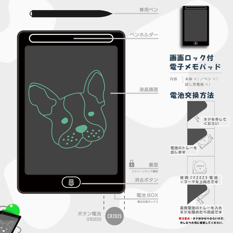 IS IDM02-10-BK Electronic Memo Pad 10 Inch Erasable Black