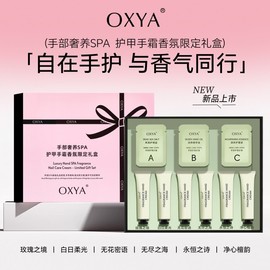 OXXIA Hand Spa Scented Hand Cream Set - Limited Edition Autumn/Winter Moisturizing Limited Set 10ea