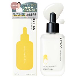 Retico Next Generation Retinol Beauty Serum, EW Essence I, Made in Japan, Sensitive Skin, High Penetration, Pores, Dullness, Firmness, 1.0 fl oz (30 ml)