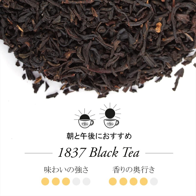 TWG Tea Tea Tea Bags Gift 1837 Black Tea 1837