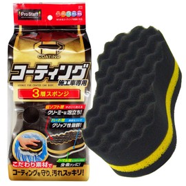 Prostaff P117 Car Wash Supplies Body Polymer Maintenance 3 Layer Sponge for Cars with Coating Black | Yellow