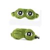 슬픈개구리안대 귀여운수면안대 비행기수면안대 눈안대 수면용안대 Sad Frog Eye Mask Cute