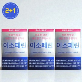 Honsogen Isopherin Quersen Premium Solution 30 tablets 3 pcs. 591928 / 혼소겐 이소페린 퀘르센 프리미엄 솔루션 30정 3개 591928