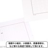 Manuscript Paper, A4 Size, 30 Sheets, 400 Character, Made in