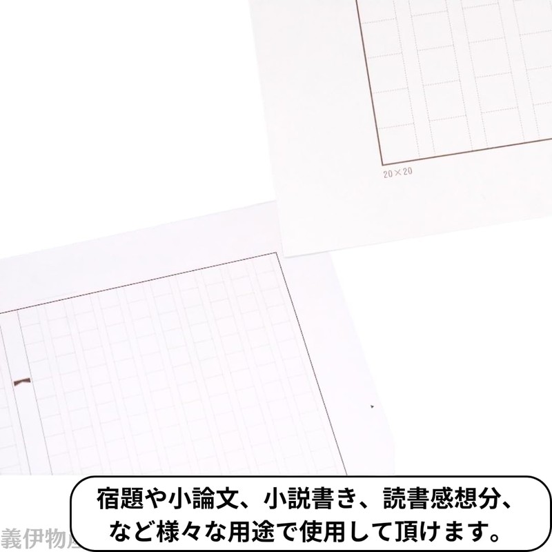 Manuscript Paper, A4 Size, 30 Sheets, 400 Character, Made in