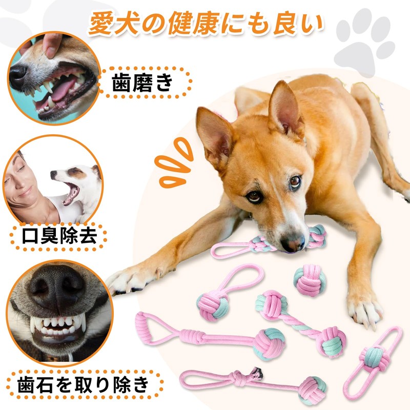 CANPLUS 7 Pack Dog Toy, Popular, Chewing, Rope, Rope, Ball,