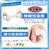 Suporya 小趾 足指 パッド 小指サポーター 小趾 サポーター 小指グッズ 足指広げる つけやすい