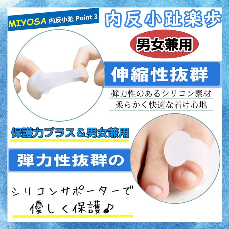 Suporya 小趾 足指 パッド 小指サポーター 小趾 サポーター 小指グッズ 足指広げる つけやすい