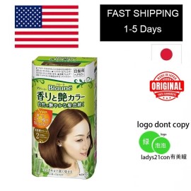 Kao Japan Kao Blaune Aroma Natural Glossy Cream Gray Hair Dye Color 2 3 4 4NA 5 6 7 - #2 lighter light brown