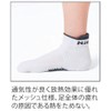 Nittaku NW-2952 Table Tennis Socks, Unisex, Short Length, Fit and
