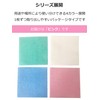 Daiwa Bussan Counter Cloth, 100 Sheets, Pink, Approx. 11.8 x
