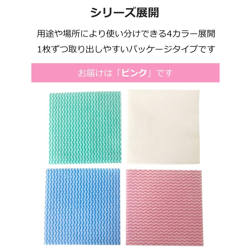 Daiwa Bussan Counter Cloth, 100 Sheets, Pink, Approx. 11.8 x