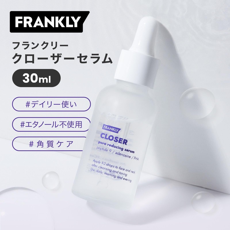 Frankly Beauty Serum, Closer Serum, 1.0 fl oz (30 ml),