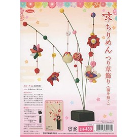 Takagi Fiber Panami Kyoto Crepe Hanging Grass Ornament (LH-439) (Inviting Good Luck) *Cotton, Hanging Grass Ornament Stand, Hanging Grass Ornament Wall Hanging is not included in the kit