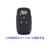 ZIAN Daihatsu/DAIHATSU 3 Button Smart Key Case for New Tanto,