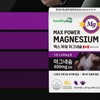 Magnesium benefits Symptoms of nutritional deficiency Eye twitching Magnesium oxide