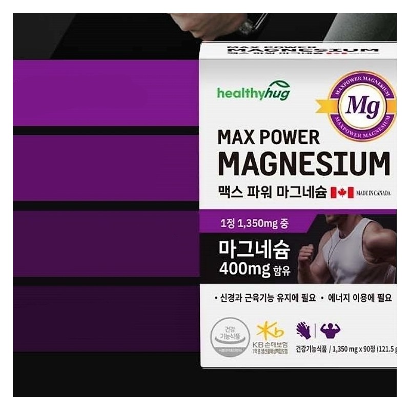 Magnesium benefits Symptoms of nutritional deficiency Eye twitching Magnesium oxide