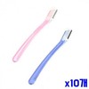 Personal Grooming Tool Portable Pack for home beauty and care accessory, Korean Import, and Care, Everyday Use, Travel, Home or, Option 2