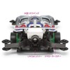Tamiya Fully Cowled Mini 4WD Series No. 42 Z Wing