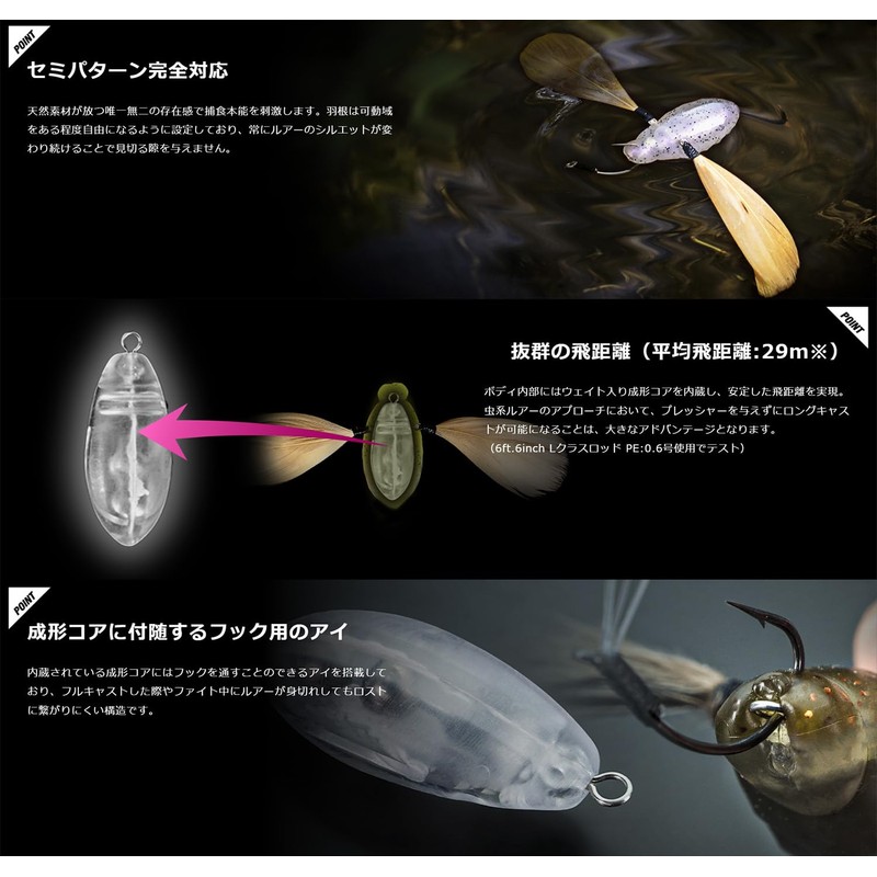 JACKALL Need Cicader, Super Black