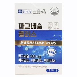 종근당 마그네슘 영양제 보충제 산화제품 3개월분 1개 Jonggeun-Dang Magnesium Supplement Oxide Product 3-Month Supply 1 Unit