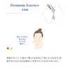 cellreva Premium Essence