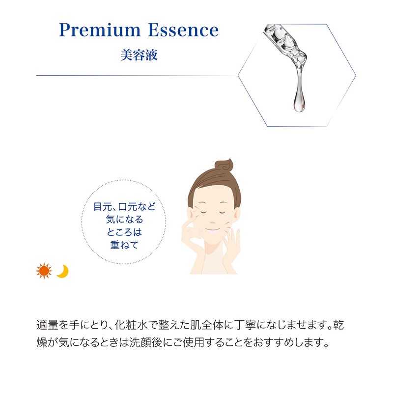 cellreva Premium Essence