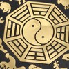 Bagua Mirror Strong Brass 12 Animal Signs Bring Auspiciousness Hermony