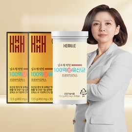 Kim So-hyung's 10 Billion Live Lactic Acid Bacteria Probiotics, 2 Boxes (2 Months' Supply) / 김소형원방 100억 생유산균 프로바이오틱스 2박스(2개월분)