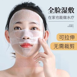 Openable Wet Skin Pack Pads: Special Facial Towel-Like Cotton for Face 10*12cm/Open Cell Wet Cotton Pack 15ea