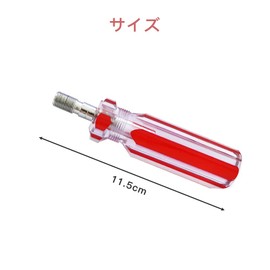 Samcos F-Type Contact Screwdriver, F-Type Connector, For Contact Plugs, Compatible with 3C, 4C, 5C, F-Type Connector, For Making Antenna Wires, Coaxial Cable Attachment, For Antenna Contact Plugs Only
