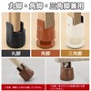 Umelee Table Legs, 2.6 - 3.5 inches (6.5 - 9