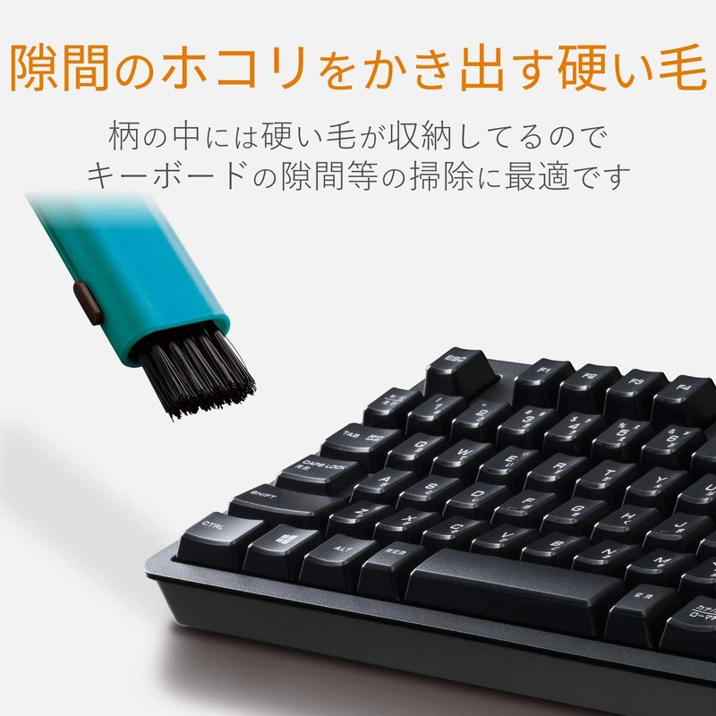 エレコム クリーナー ブラシ コンパクト 収納タイプ すきま用ブラシ付き 毛質 2WAY ウォッシャブル ブルー