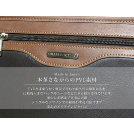 Berkut 2nd Bag, Double Zipper, 2 Rooms, Keeps Shape, Commuting Bag, Clutch Bag, Large Capacity, Braun, F