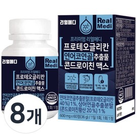 Realmedi Proteoglycan 60 Tablets x 8 Salmon Nose Cartilage Extract Chondroitin Max / 리얼메디 프로테오글리칸 60정 x 8개 연어코연골 추출물 콘드로이친 맥스