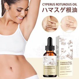 DOMATUS Cyperus Rotoudus Oil is 100% natural, used to reduce body hair and smooth skin/suitable for all skin types, women's skincare 60ml
