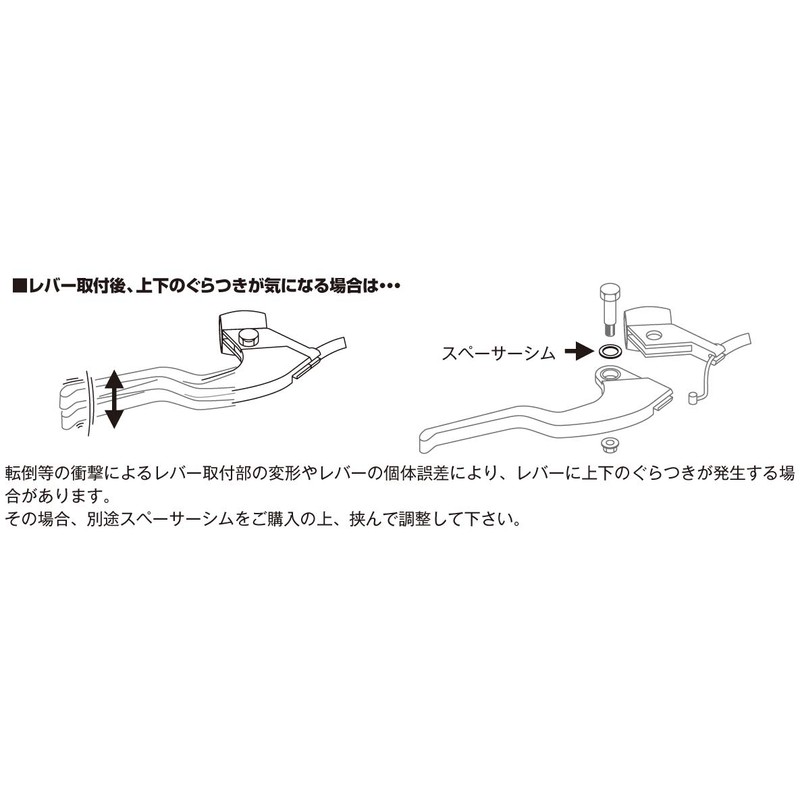 Kitaco Clutch Lever (Left/YL-26) MT-07/XSR700/XSR900/YZF-R1M/MT-09SP/YZF-R1(WGP60th Anniversary), Black K-PIT 70-525-64260