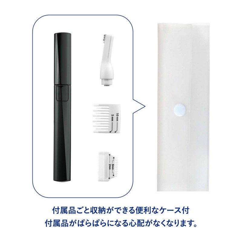 Kai Groom! Groom! Multi-Trimmer, Simple Case Set, VIO, Delicate Zone,