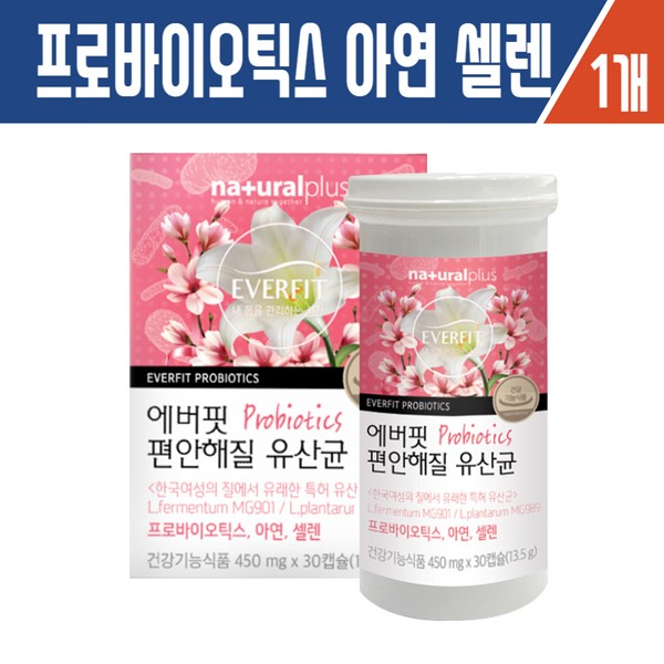 Haesoldam Probiotics Zinc Selenium Everfit Comfortable Lactobacillus 30 Capsules /