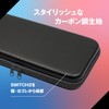 Allone ALG-NS2EVBK Carbon Style EVA Pouch for Switch 2, Black