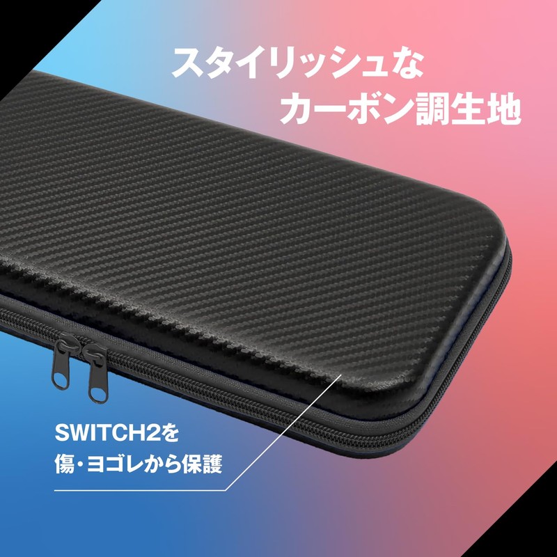 Allone ALG-NS2EVBK Carbon Style EVA Pouch for Switch 2, Black