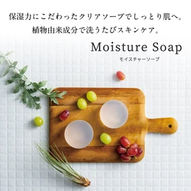 Soap Base Free Frame Kneading Facial Soap Naturelle SP Moisture Soap 3.5 oz (100 g)