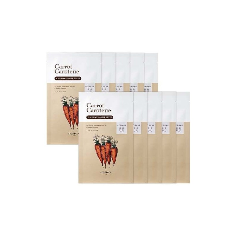 skin food Carrot carotene mask pack 10 sheets / 캐롯